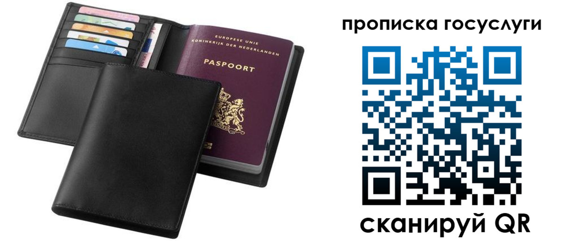 временная регистрация для всех в Лениногорске