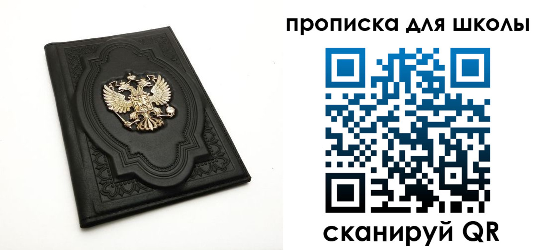 миграционный учет в Лениногорске